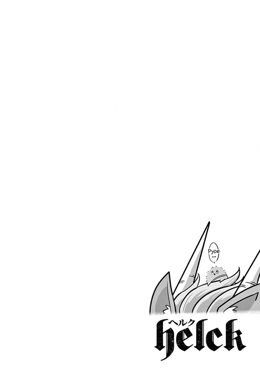 Chapter 97.5 image 2