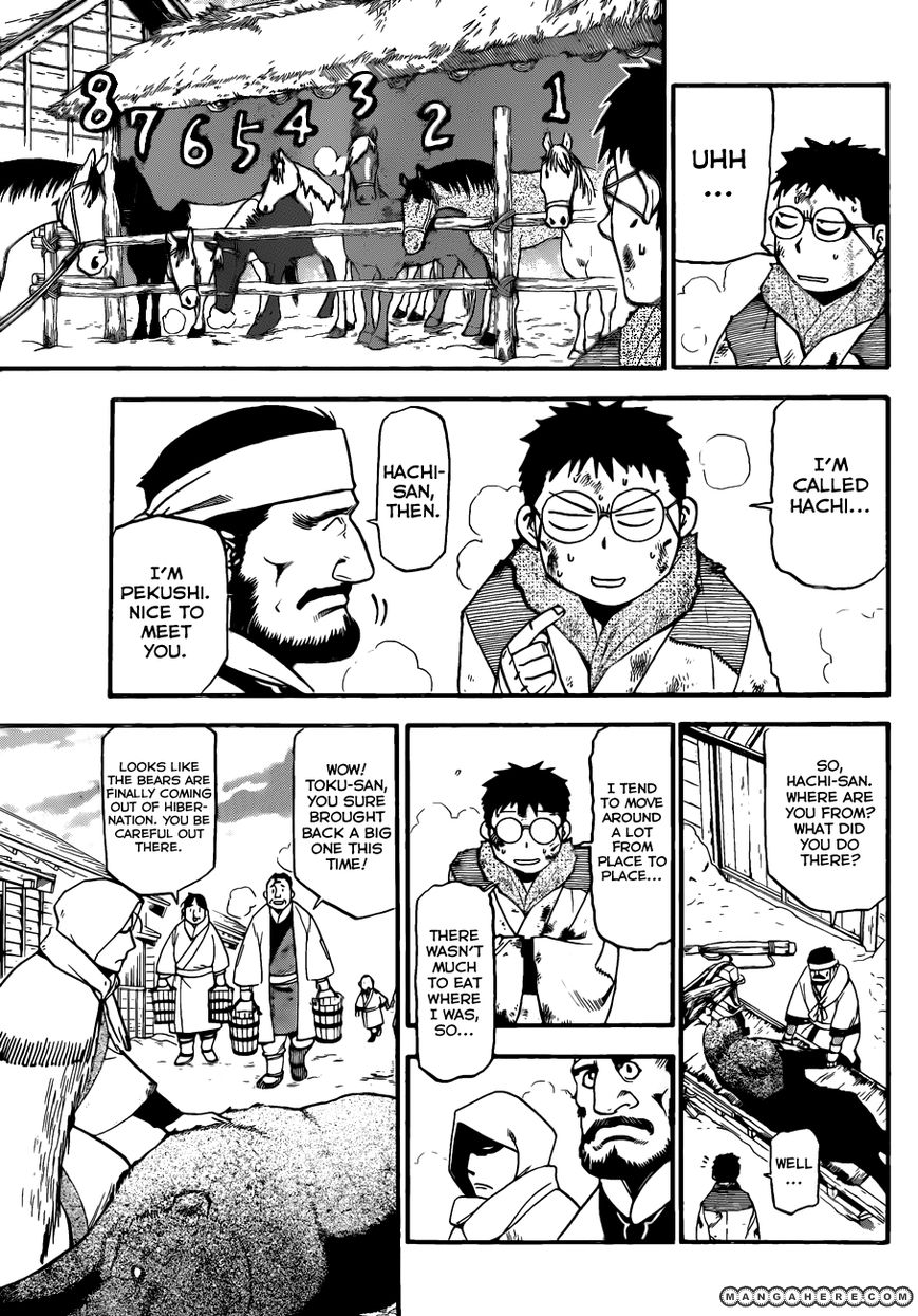 Chapter 66.5 image 14
