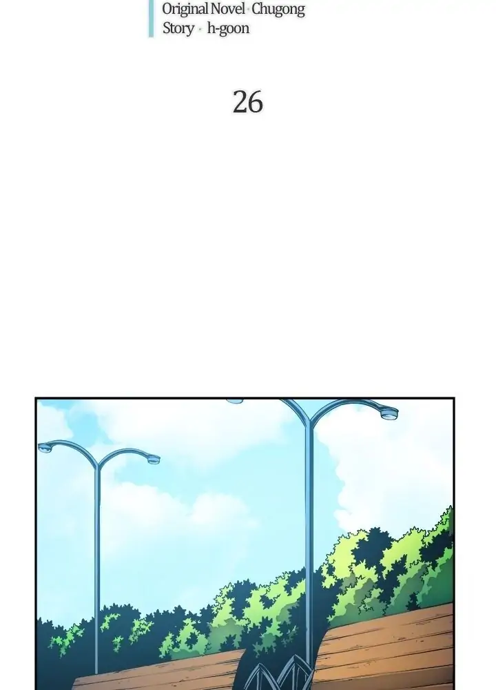 Chapter 26 image 2