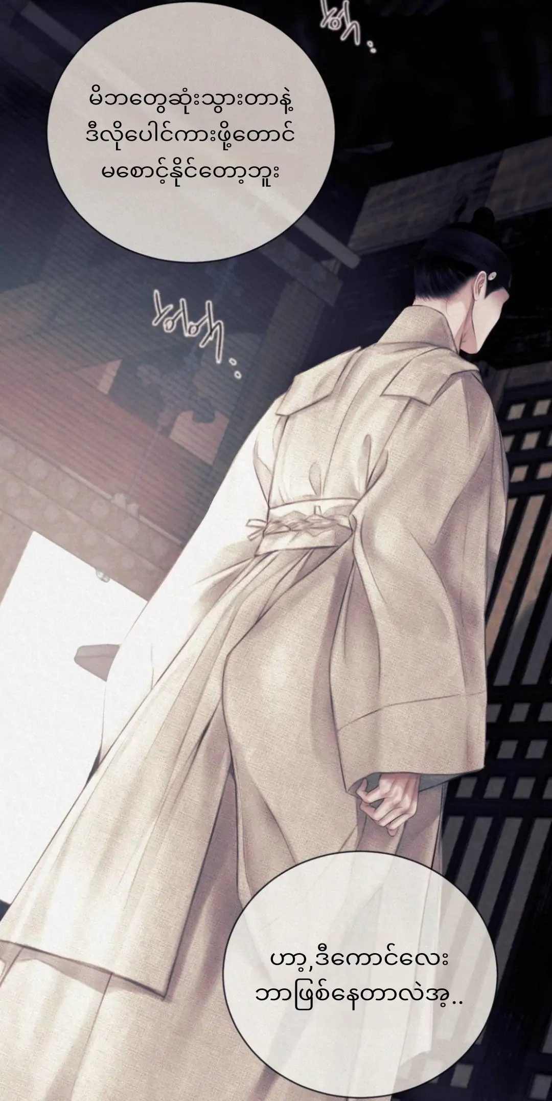 68881491 1080 2152 116590