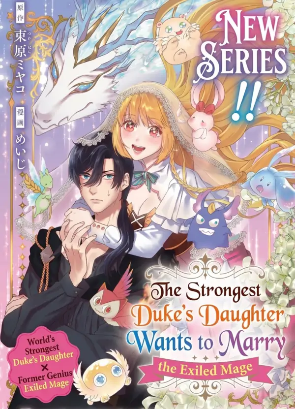 The Strongest Duke’s Daughter Wants to Marry the Exiled Mage ( sana scans )